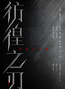 剑侠奇缘成就系统：如何获得全部成就